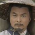 鐵飛龍 鐵飛龍