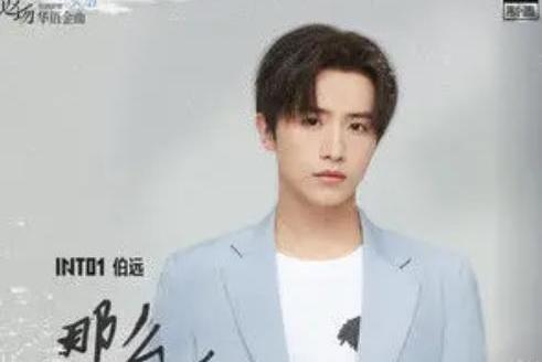 那么驕傲(伯遠演唱的歌曲) 那么驕傲(伯遠演唱的歌曲)