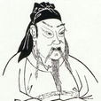 李守中 李守中