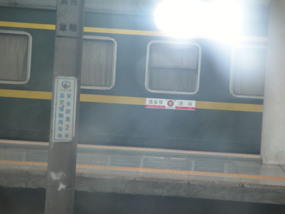 K1678次列車 K1678次列車