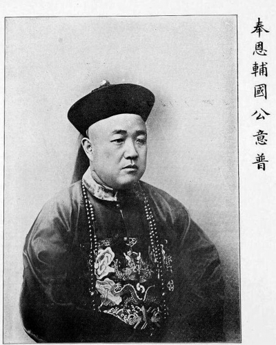 許王(中國古代王爵)