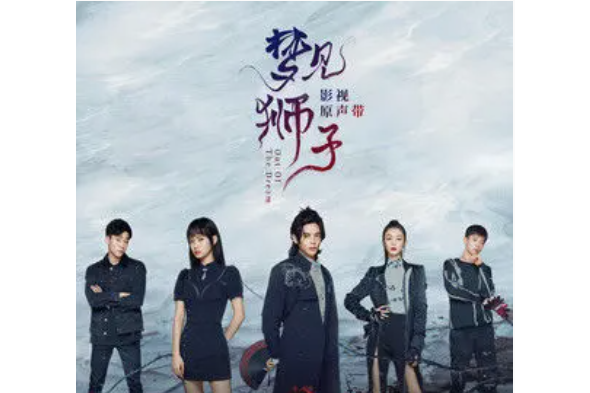 剛剛好(周彥辰演唱的歌曲) 剛剛好(周彥辰演唱的歌曲)