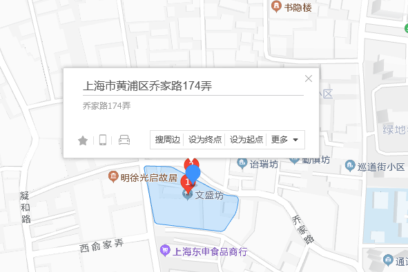 喬家路174弄 喬家路174弄