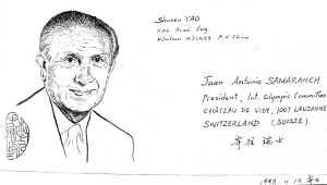 1988年，姚樹人在絹制信封上描制的薩翁頭像