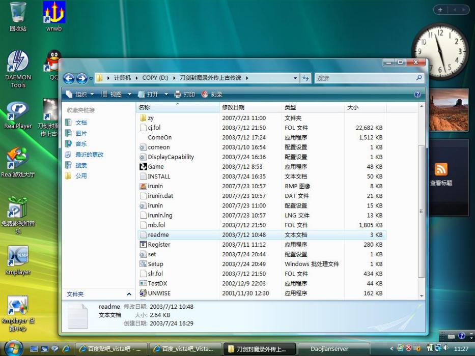 丟失隨想(達與璐的音樂作品) 丟失隨想(達與璐的音樂作品)