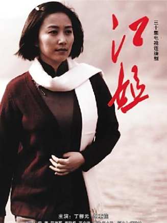 李洪濤(中國內地男演員、北京人民藝術劇院演員) 李洪濤(中國內地男演員、北京人民藝術劇院演員)