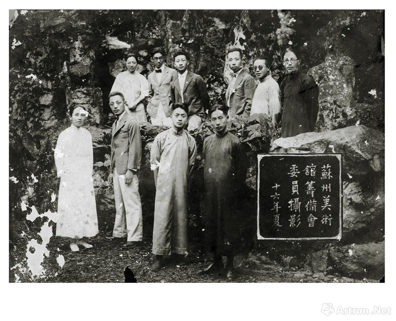 1927蘇州美術館籌備委員會合影（排右三為顏文樑）