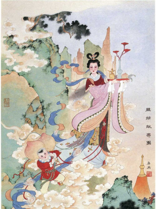 恐神症 恐神症