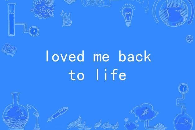 Loved Me Back To Life(席琳·迪翁個人單曲) Loved Me Back To Life(席琳·迪翁個人單曲)