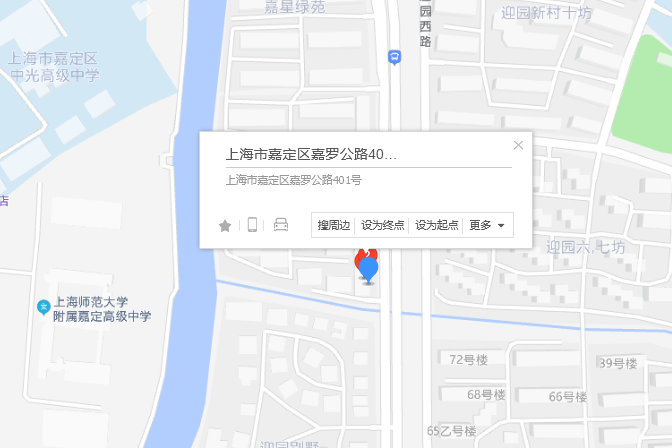 嘉羅公路401號 嘉羅公路401號
