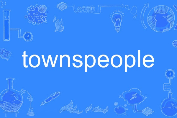 townspeople townspeople