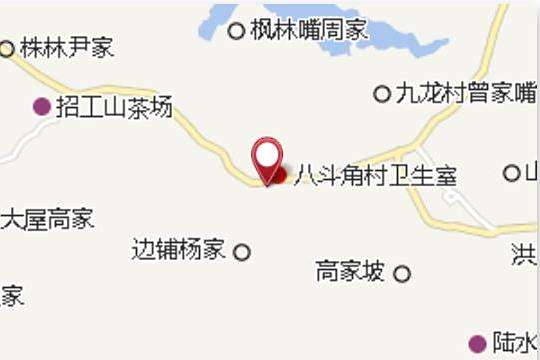 八斗角道班 八斗角道班