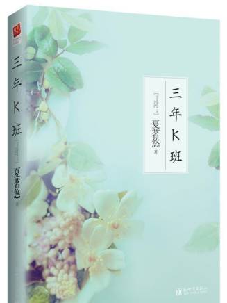 張耀(中國內地男演員) 張耀(中國內地男演員)