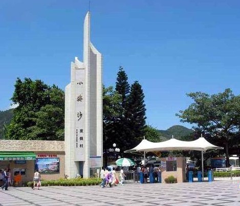 深圳小梅沙旅遊中心