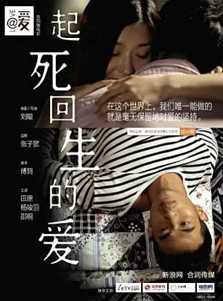 田沅(田原(中國內地女演員、導演、音樂人)) 田沅(田原(中國內地女演員、導演、音樂人))