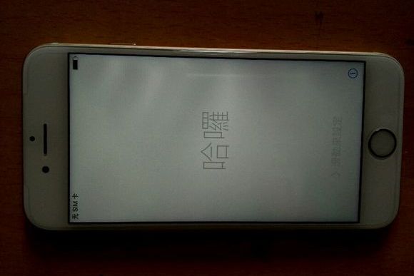 陰陽屏 陰陽屏