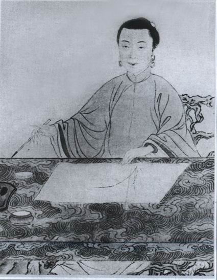 王玉燕(清代嘉慶間女書畫家)