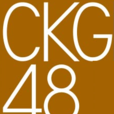 CKG48 CKG48
