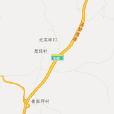 榆圪塔村 榆圪塔村