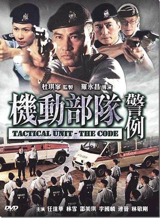 李國麟(中國香港男演員) 李國麟(中國香港男演員)