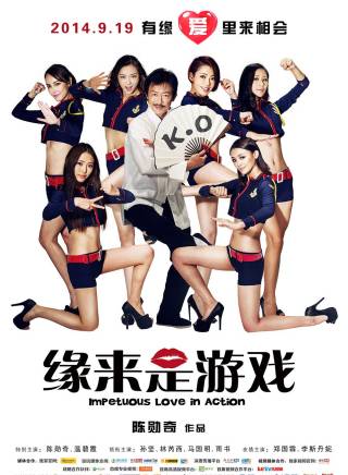 林琳奇 林琳奇