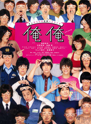 加瀨亮(加瀬亮)