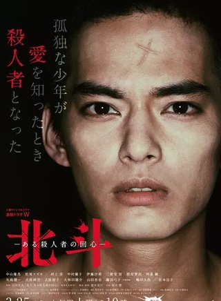 伊藤沙莉 伊藤沙莉
