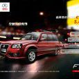 野馬F10 野馬F10