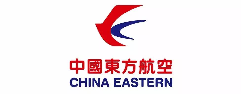 中國東方航空集團有限公司(中國東方航空股份有限公司)