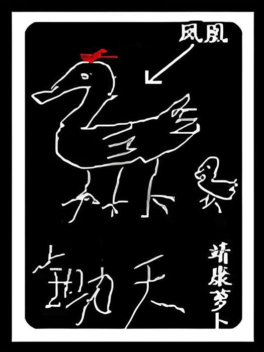 鋤天·A
