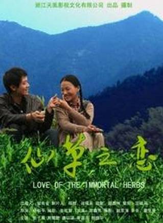 周楚濋(周楚楚) 周楚濋(周楚楚)