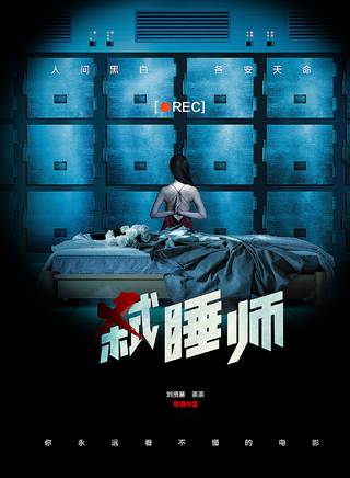 秦立洋