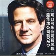 管理者箴言(2009年華夏出版社出版圖書) 管理者箴言(2009年華夏出版社出版圖書)