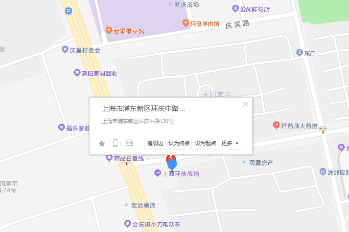 環慶中路126號 環慶中路126號