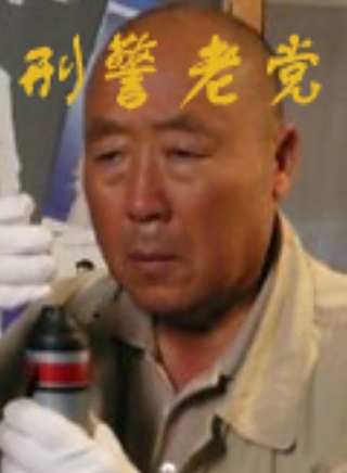田征(中國國家話劇院一級演員) 田征(中國國家話劇院一級演員)
