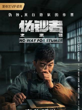張晨光 張晨光