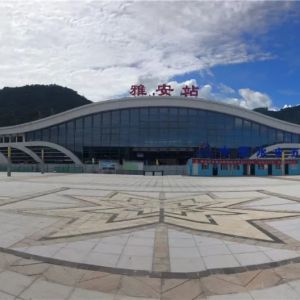 雅安站(雅安火車站)