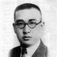 朱斌仙 朱斌仙