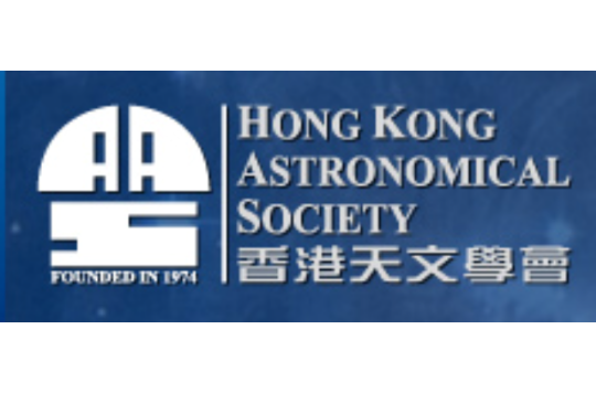 香港天文學會