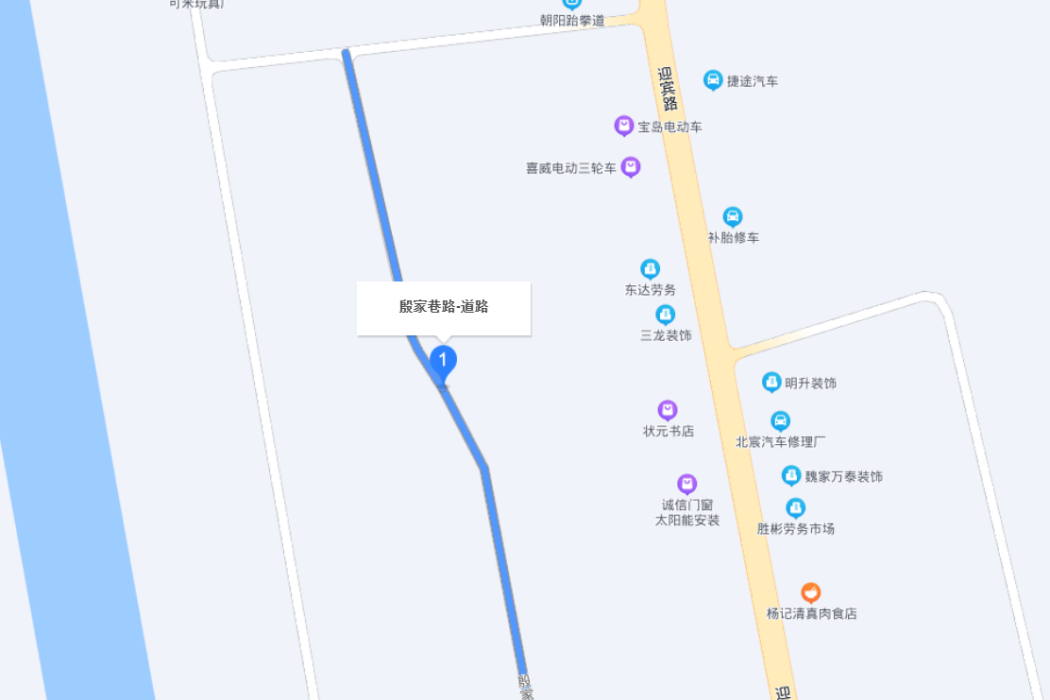 殷家巷路 殷家巷路