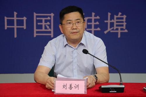 劉善訓 劉善訓