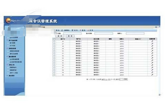 美時通MST SERVER S1008 美時通MST SERVER S1008