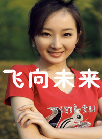姜超(中國內地男演員) 姜超(中國內地男演員)