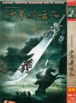 席與立