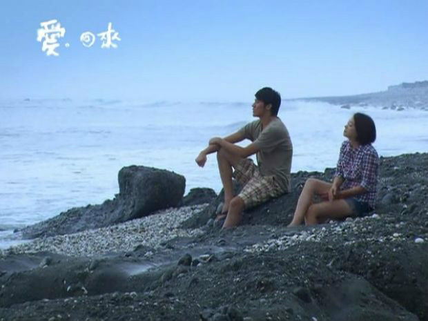 愛回來(2011年台灣電視劇)