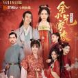 金小氣家族 金小氣家族