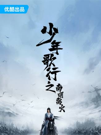 李欣澤(中國內地影視男演員) 李欣澤(中國內地影視男演員)