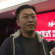 汪軍(青島雙星名人集團股份有限公司董事長) 汪軍(青島雙星名人集團股份有限公司董事長)
