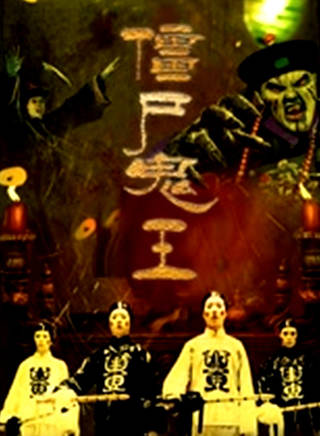 房映華