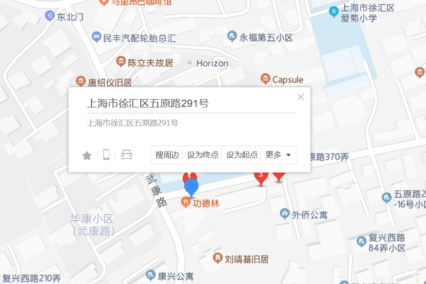 五原路291號 五原路291號